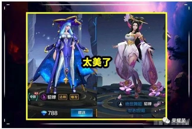手游唐门输出手法