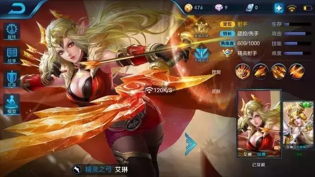 手游烈火荣耀强化攻略 手游烈火荣耀强化攻略