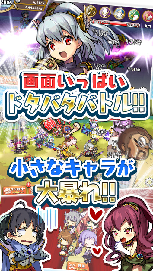 小小世界树游戏截图1