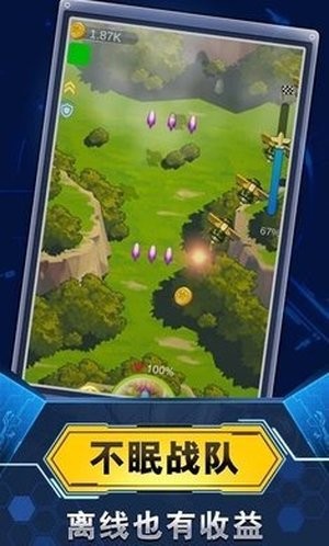 飞机守卫游戏截图1