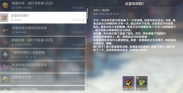 桃花源记手游新手礼包