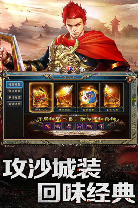 乱煮江湖游戏截图2