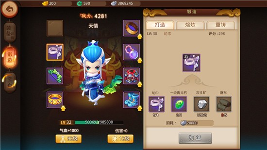 寻仙手游螳螂刷新时间表