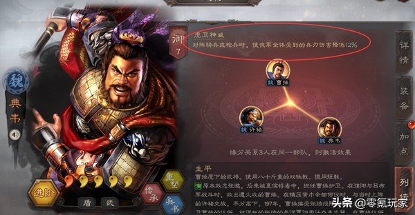 火影手游特殊秘籍大全