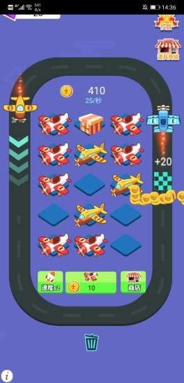 飞机大亨游戏截图3