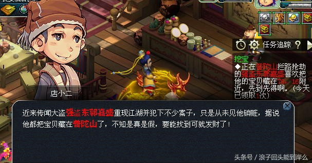 火影忍者手机上的游戏