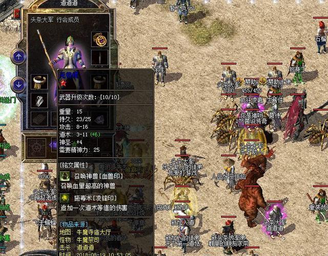 天涯明月刀手游搭配 天涯明月刀手游大轻功怎么获得