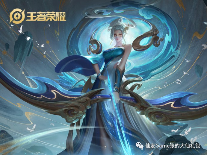 桃花源记手游太虚孩子 桃花源记手游太虚孩子