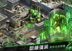 第三个世界游戏截图2