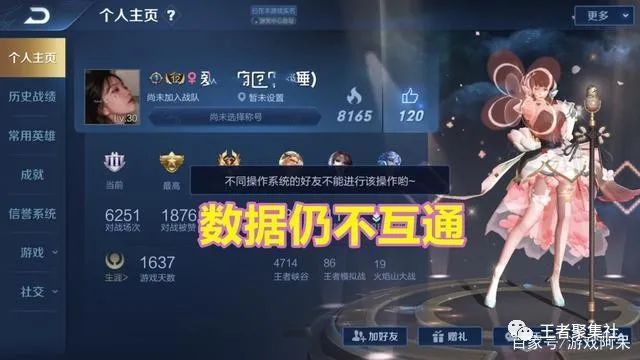 寻仙手游四象矿石