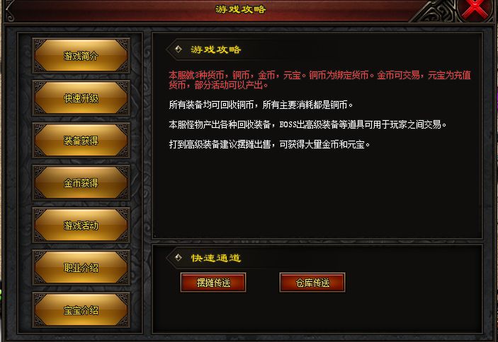 苹果离线地图怎么弄
