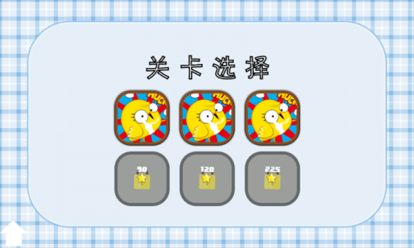 疯狂破裂水煮蛋游戏截图2