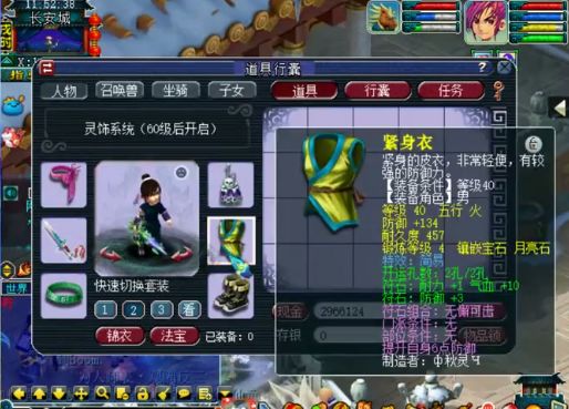 方块平台加速