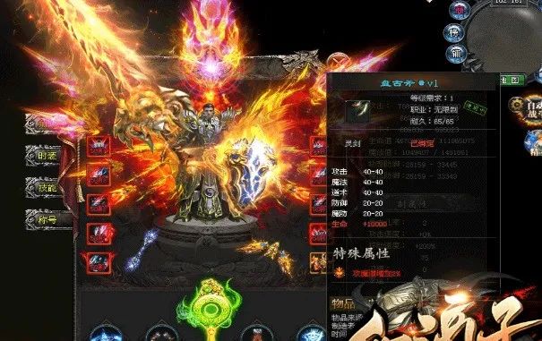 寻仙手游周围的妖怪