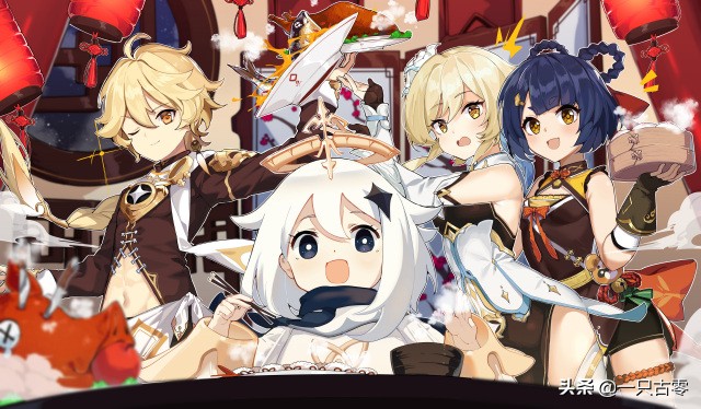 神武手游狮驼变身套