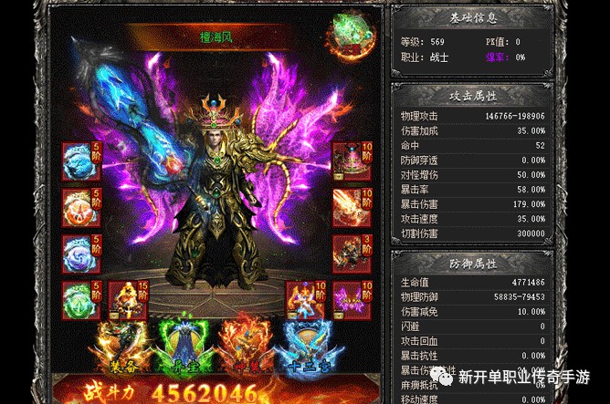 寻仙手游幽冥坐骑