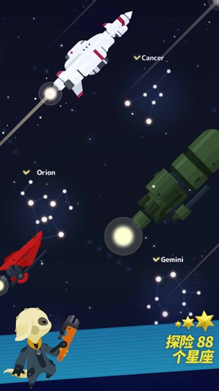 星际队长游戏截图3