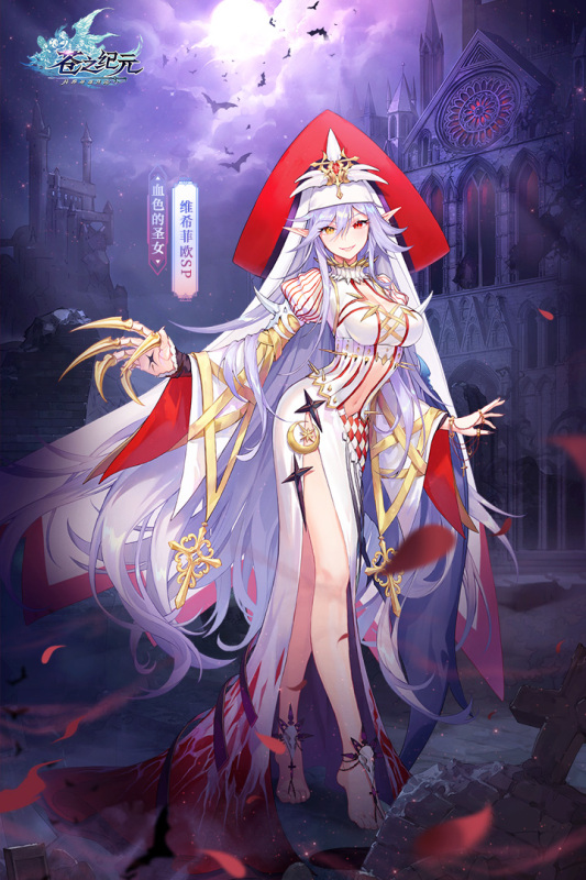 苍之纪元游戏截图2