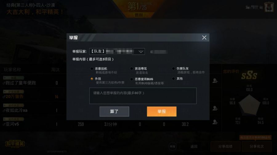 手机降低游戏延迟 手机降低游戏延迟
