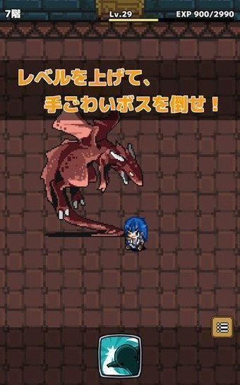 史莱姆猎手游戏截图3