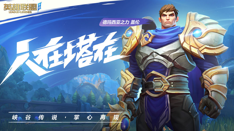 华为手游CF安装不了游戏