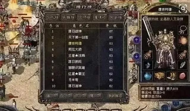 手游贪玩蓝月传奇怎么玩