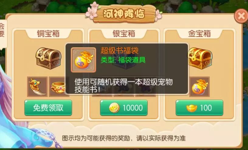 诛仙手游新的隐藏(诛仙手游哪个职业比较适合平民)