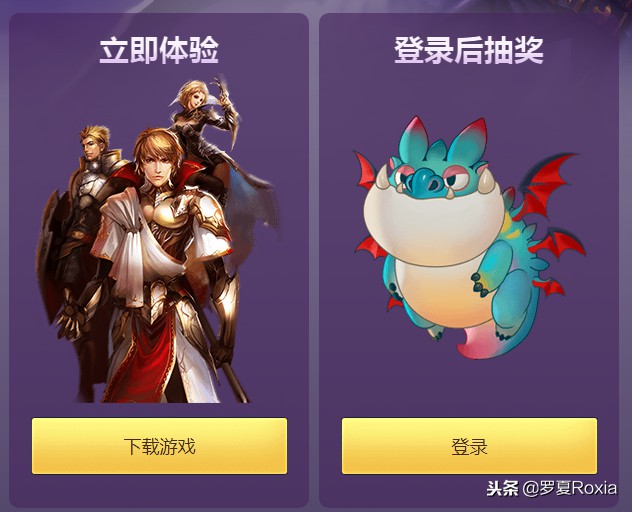LOL手游战区定位修改