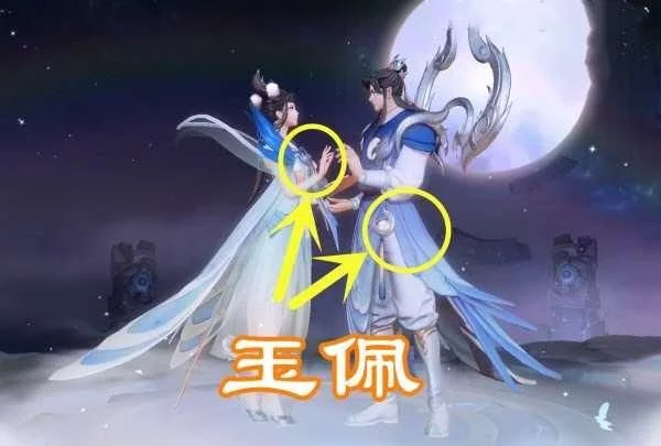 神武手游庭院介绍