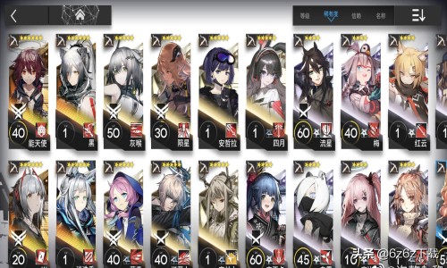 轩辕传奇手游坐骑抓捕怎么获得