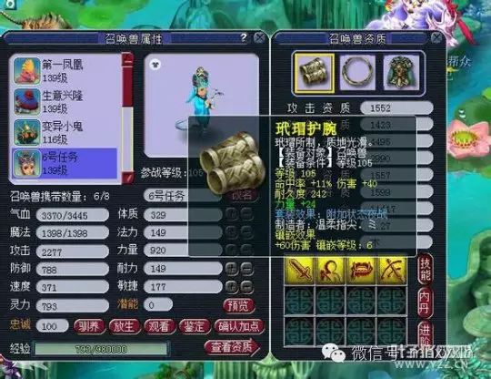 问道手游副本烈火涧(问道手游副本烈火涧隐藏任务)