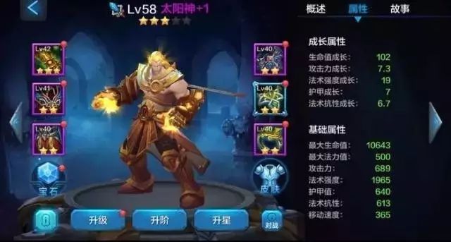 神武3手游子女只有一个亲生