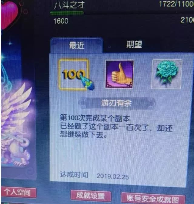 手机游戏时间加速器哪个好