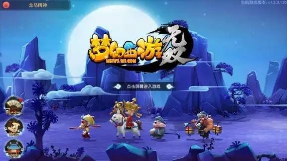 攻城略地手游武将选择