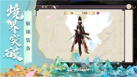 玉春楼游戏截图2