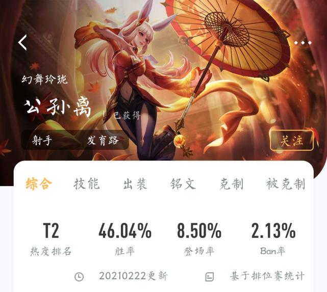 梦幻手游双开拜师要求是什么