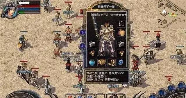 诛仙手游技能栏不够用
