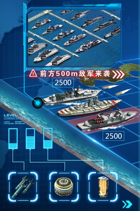 超级舰队游戏截图4