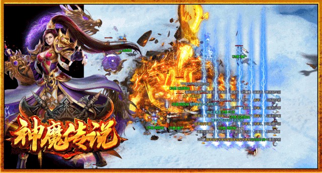 手游天龙八部屏幕锁定怎么解锁