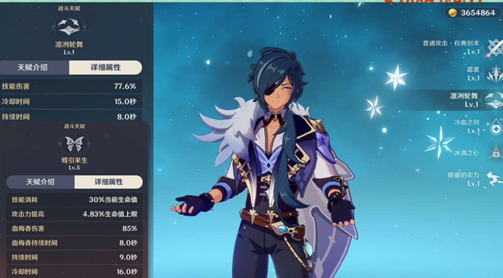 火影忍者手游无限平A