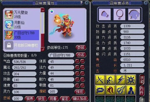罗马帝国手机单机游戏大全