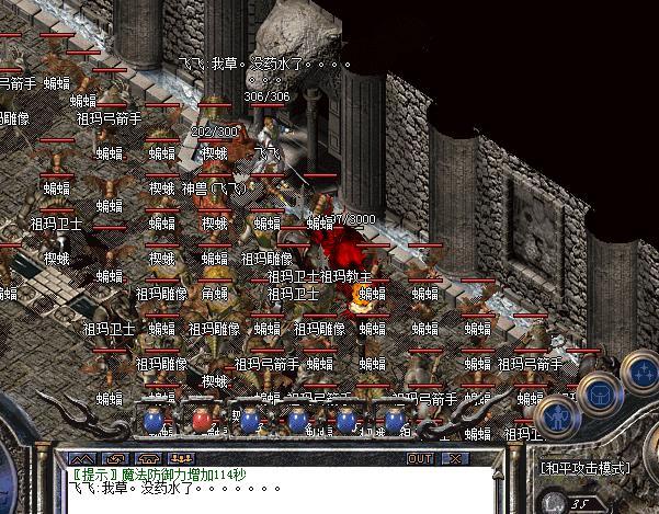 葫芦娃手游15章组队