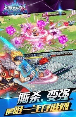 罪恶之刃x游戏截图3