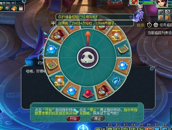 CF手游AK苍龙和战龙哪个好