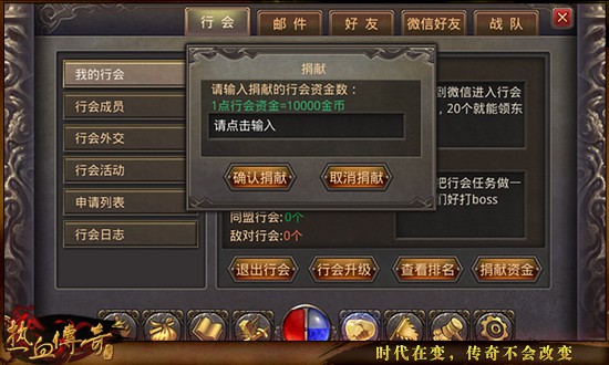 热血江湖手游弓手转职