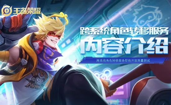 火影手游抽宝箱