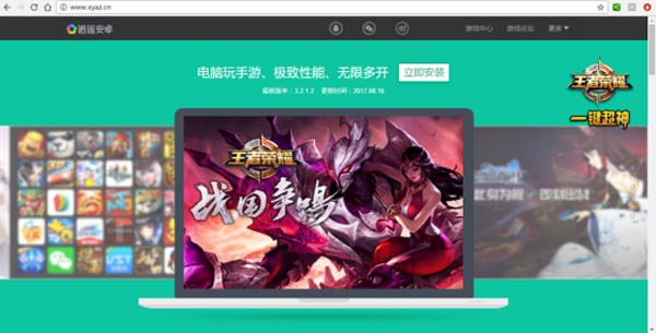 诛仙手游先锋体验 诛仙手游先锋体验