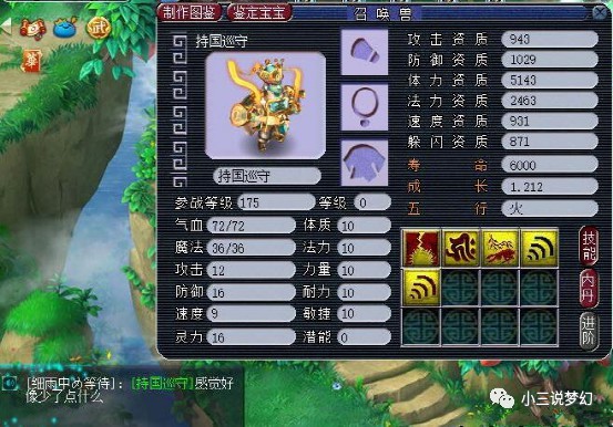 新手机游戏排行榜前十名