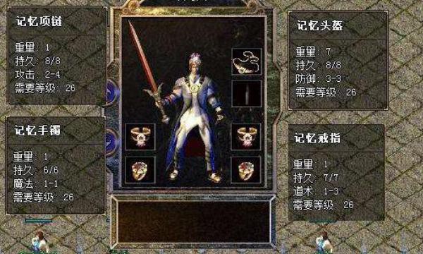 手游问道木系加点攻略