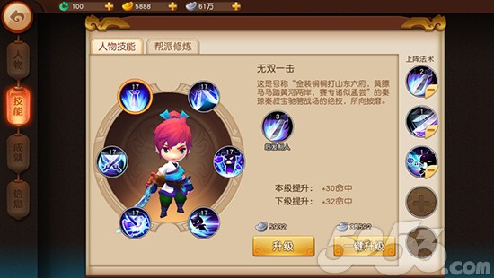 手机单机游戏排行榜2022前十名